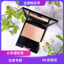 Spot Japanese counter SUQQU Jingcai net Yan gradient high-gloss blush natural three-dimensional lasting 09 color Yang