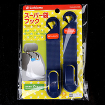 Japan KM Advanced hook convenience No-mark Hook Car Back Chair Special Hook Sub 2 Mount Brief Hooks