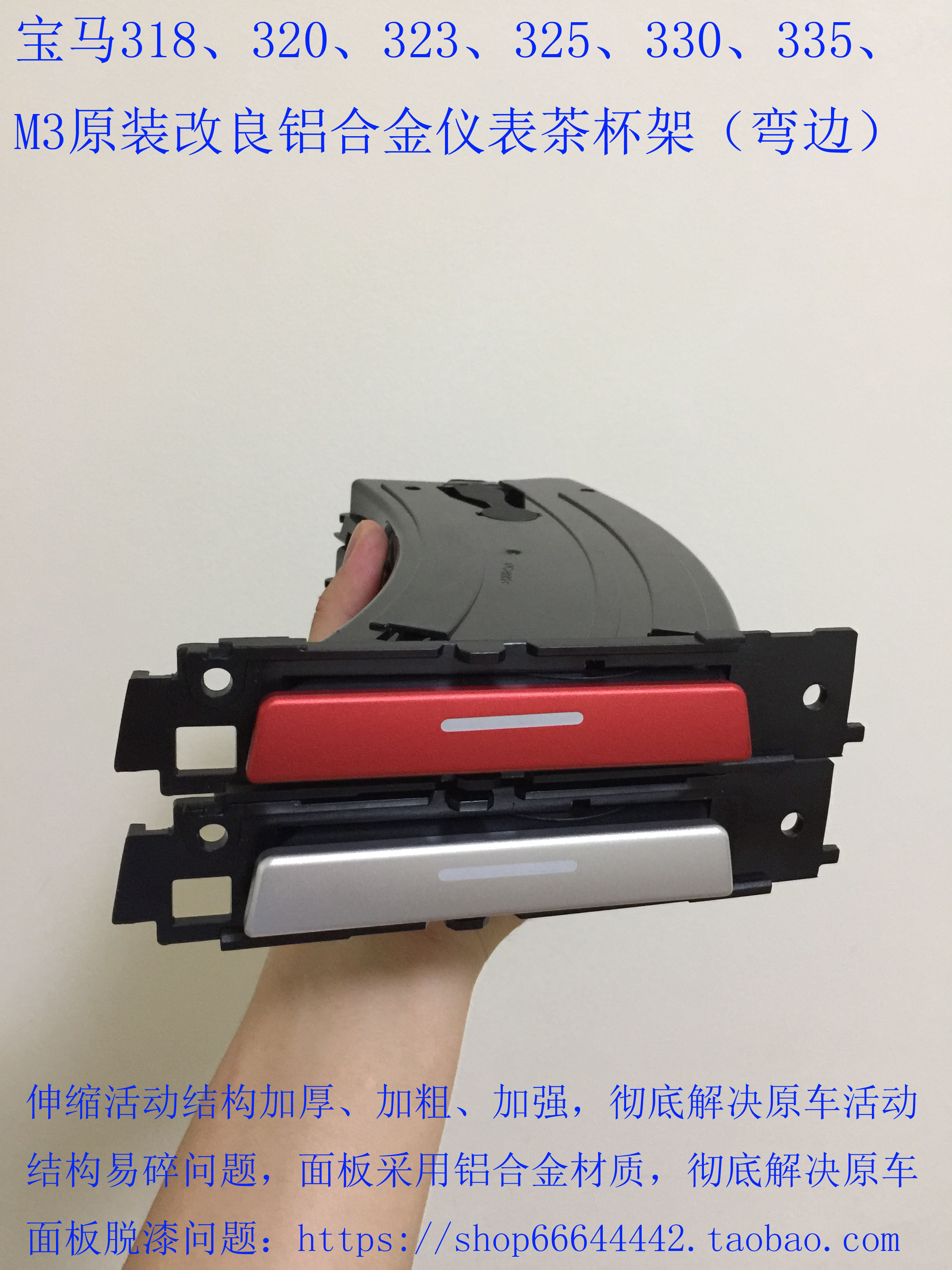 BMW 318 320 323 325 330 335 M3 Original modified aluminum instrument teacum rack cover assembly
