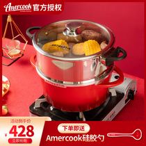 Amercook medical stone non-stick wok cooking soup pot steamer household soup steamer cooking noodle pot induction cooker universal