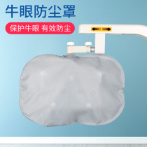Bulleye dust cover dust bag dust cloth cloth dust cover