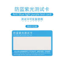 Anti-blue violet test card anti-blue violet test card anti-blue violet glasses test the stronger the color the deeper