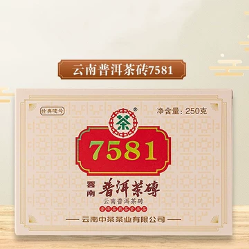 中茶7581普洱熟茶-中茶7581普洱熟茶促销价格、中茶7581普洱熟茶品牌- 淘宝
