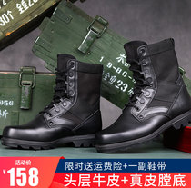 Outdoor spring and autumn leather high-help mens military hook combat training boots China outdoor military fans tactical boots land boots small size women
