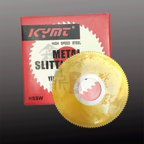 KYMT 100 million Meat saw blade milling cutter stainless steel 60 * 5 0 0 8 1 1 2 1 5 2 3 -5 with cobalt M35
