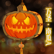 Halloween pumpkin lamp decoration props childrens hand lantern handmade diy material package glowing Spider kindergarten