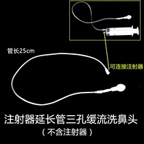 Nose head Portable nasal washes yoga nose wash accessories special nasal wash salt saline for adult children Medical