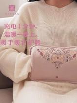 Japan MUJIE hot water bag rechargeable female hand warmer warm belly warm baby explosion proof electric treasure