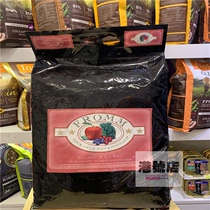 Spot Hong Kong Pet Shop Foro Fromm Salmon Salmon Vegetable Natural Dog Food Beauty Gross Dog Food 15 lbs