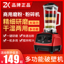 Pulverizer Household ultrafine grinder Grinder Small grinder beater Crushing multi-function wet and dry dual-use