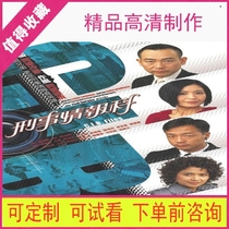 06 Criminal Intelligence Section TV Drama Drama HD HD quality material Mandarin Virtual Second Fat]