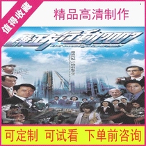 07 Integrity Action 2007 Drama Drama Drama HD HD quality material Mandarin Virtual Second Fat]