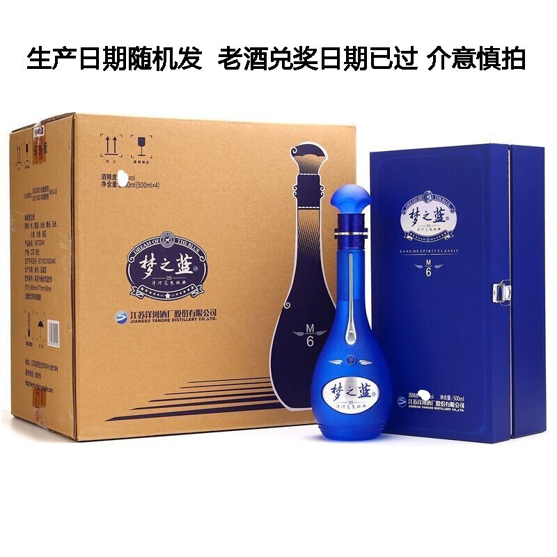梦之蓝梦6➕-梦之蓝梦6➕促销价格、梦之蓝梦6➕品牌- 淘宝