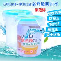 Product demonstration Comparison Experiment button Cup shake cup covered transparent cup with scale demonstration bubble protein powder Cup