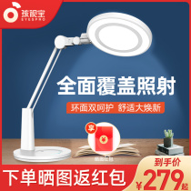 Childrens eye protection eye light Childrens students study desk dormitories Read headboard AA grade LED table lamp VL225 new