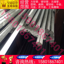 Square steel solid square steel bar square steel cold drawn square steel cold drawn square steel square steel square bar 15 * 15mm