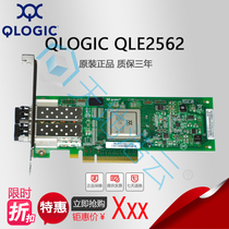 Qlogic QLE2562 QLE2562-DEL 8Gb Dual Port FC New Original
