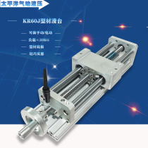 One-character hand sliding table KR60J manual electric precision CNC linear guide ball screw sliding table module