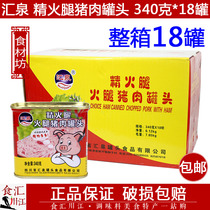 Huiquan refined ham pork luncheon canned pork 340g * 18 cans of instant snail powder hot pot instant noodles partner