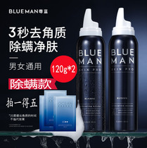 Zunblue exfoliating mousse men deep cleansing pores foam cleanser to blackhead face removal of dead skin face male