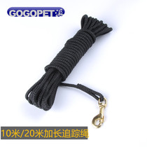 Pet new tracking rope dog training supplies extended dog chain training long rope German pastoral traction Belt 20 meters 10 meters walking dog