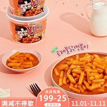 Rose Turkey cream rice cake Korea direct mail three raise Turkey rice cake limited for sale taste Q bomb 183 5g