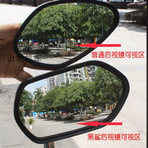 Scooter UY125 UU125 rear view mirror convex large field of view modified mirror stainless steel hand guard