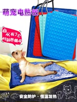 Pet electric hot plate waterproof and anti-bite small animal warming insulating plate beast with carbon fiber heating plate dog cat rabbit rat