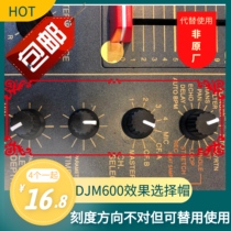 pioneer pioneer DJM600 mixing station 4 effects in the lower right corner to select settings and adjust EQ cap accessories spot
