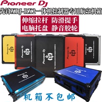 Pioneer XDJ-RX2 chassis controller Digital DJ djing machine Aviation case with tie rod handle shockproof and pressure resistant