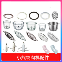 Bear meat shredder accessories blade glass bowl Cup B03H2 B03E1 B03F1 B02Q1 C04B1