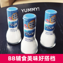Japanese imported miso baby Salt baby Salt baby Salt baby baby food supplementary seasoning salt household seasoning 110g