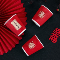Wedding paper cup disposable red festive cup wedding wedding banquet thickened tea cup wedding supplies
