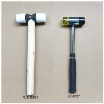 Leather Hammer D30 Door and Window Installation Tool Safety Hammer Stone Hammer Small Leather Hammer Carpenter Hammer Door and Window Machine Equipment Accessories