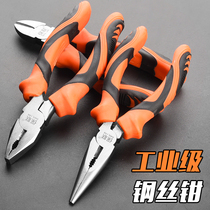 Wire pliers pointed mouth oblique mouth pliers Electrician 6 8 inch labor-saving vise multi-functional industrial grade hand pliers tools