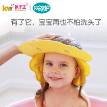 Child King Bette Beit child shampoo hat waterproof ear shampoo artifact baby baby shower cap
