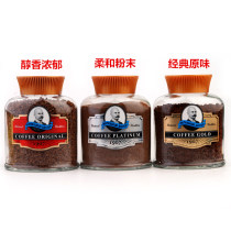 Russian imported old professor pure black coffee bitter granules freeze-dried powder without added sugar to refresh and prevent difficulties