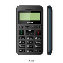 Desay new ten-pin old man mobile phone under the sun to see the clear one-button SOS voice time flashlight phone original