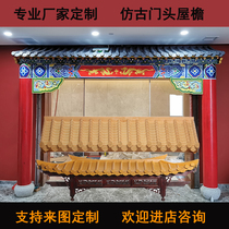  Chinese style antique solid wood eaves Ancient building painted door head cornices corner word plaque Teahouse hot pot shop signboard customization