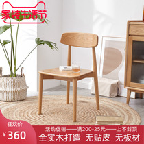 Day Style Solid Wood Dining Chair Brief Modern Oak Lean Back Chair Casual Chair Nordic Dining Room Single Chair Green Chair