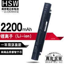 SUSTech X550V R409 X450V W508L F450V A550V A550J FX50J w40c w40c w40c battery