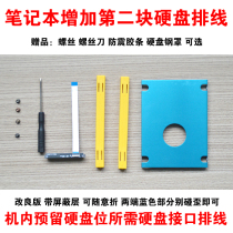 Cable for ASUS P2451F HDD Cable