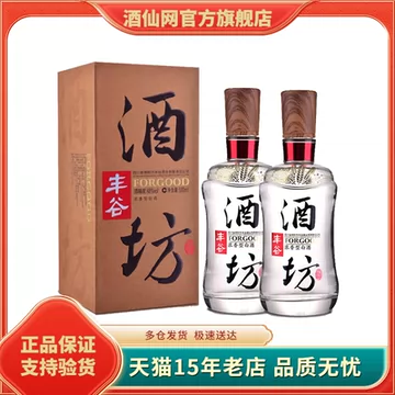 丰谷酒王酒价格报价行情- 京东