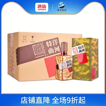 洋河特曲酒-洋河特曲酒促销价格、洋河特曲酒品牌- 淘宝