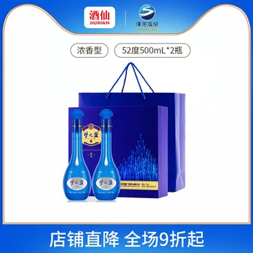 梦之蓝52度白酒m6-梦之蓝52度白酒m6促销价格、梦之蓝52度白酒m6品牌- 淘宝