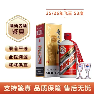 贵州茅台酒53度飞天500ml-贵州茅台酒53度飞天500ml促销价格、贵州茅台