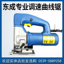 East Chengdu Curve Saw M1Q-FF-65 85 Hands Electric Saw Woodworking Domestic Wire Saw Machine Desktop Multifunction Tool