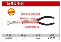 Nexteer Tools extended clip pliers 305804 11-inch clip pliers