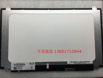 NV156FHM-N4B 144Hz notebook screen Gaming screen 30-pin interface universal LCD screen
