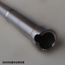 The Qiwang Classic Pure Titanium Dongle Xiao Thickened One Meter Metal Bamboo Festival Xiao GFE to adjust the big head steel flute